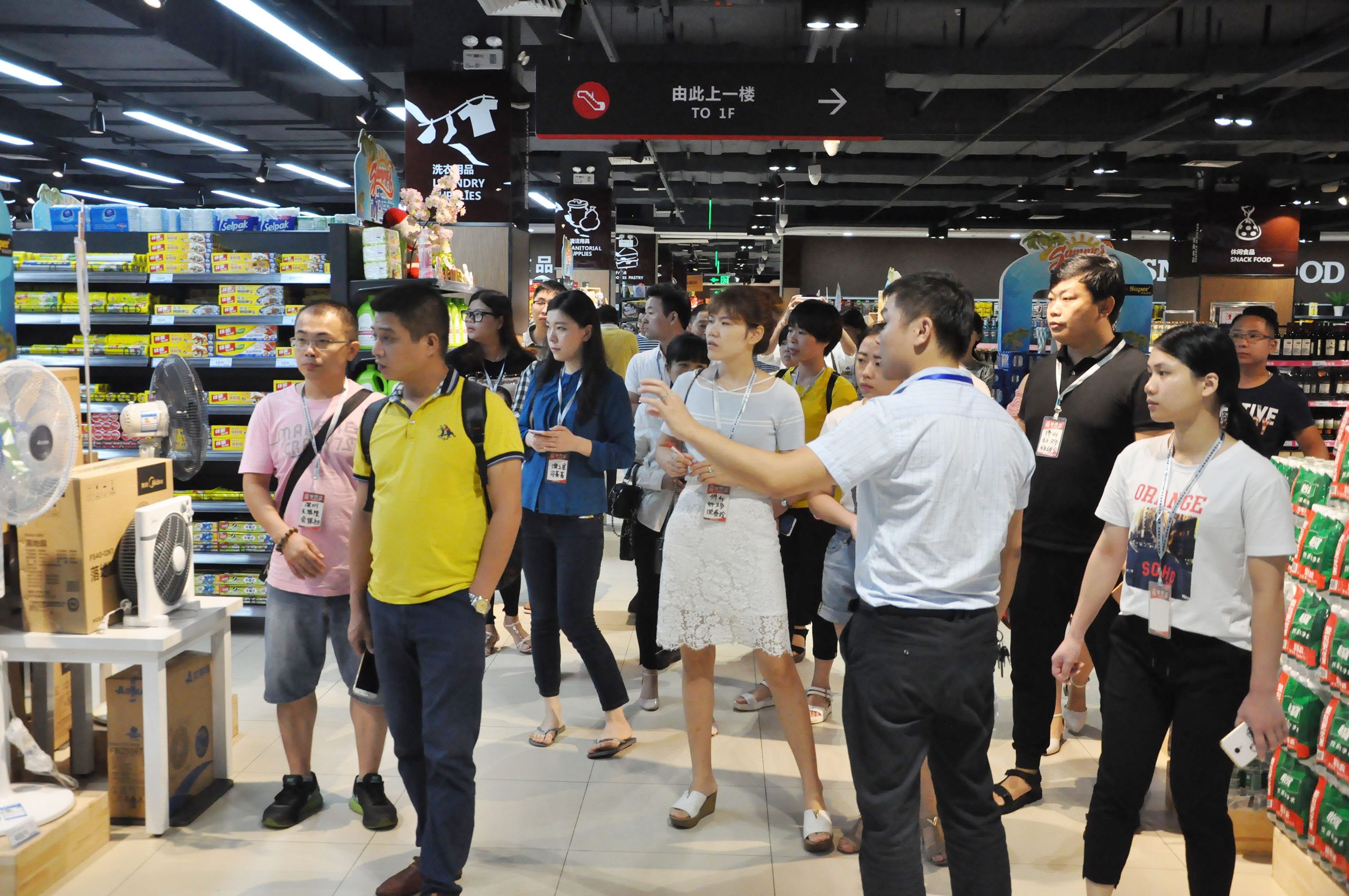零售行業(yè)經(jīng)理人參訪(fǎng)人人樂(lè) 高端精品超市——Le Super 天悅南灣店