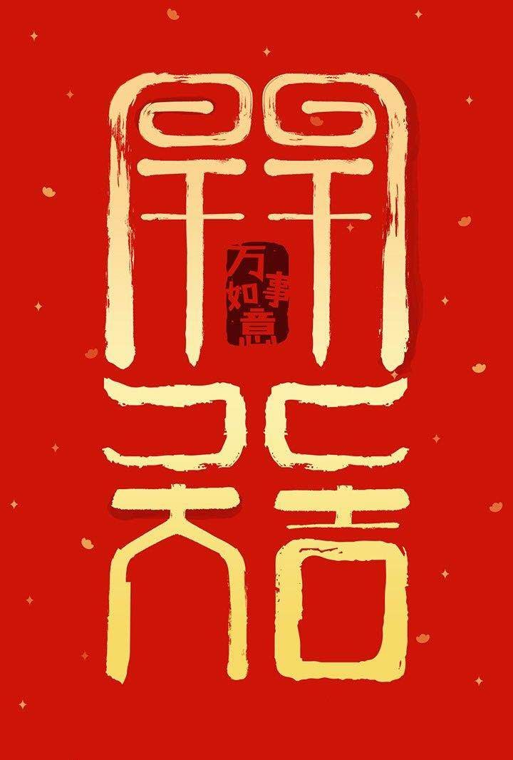 賀人人樂集團總部喬遷新址，開工大吉！