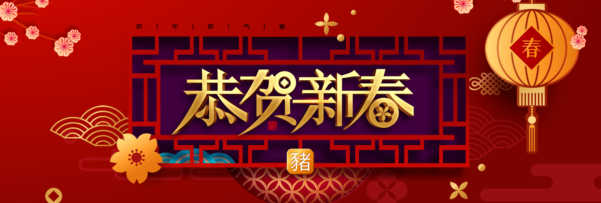 你一定要知道的——春節(jié)貼對(duì)聯(lián)的五大禁忌！