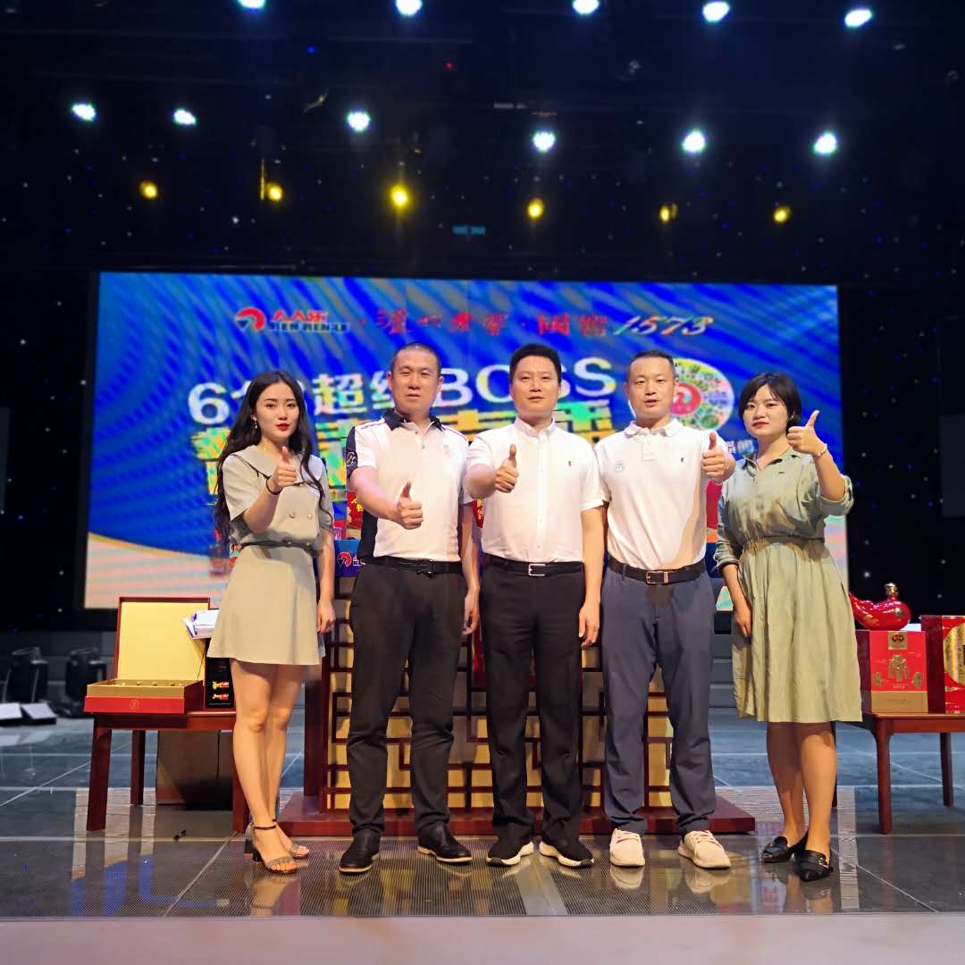 兩小時(shí)直播680萬(wàn)，人人樂(lè)攜手瀘州老窖直播創(chuàng)佳績(jī)！