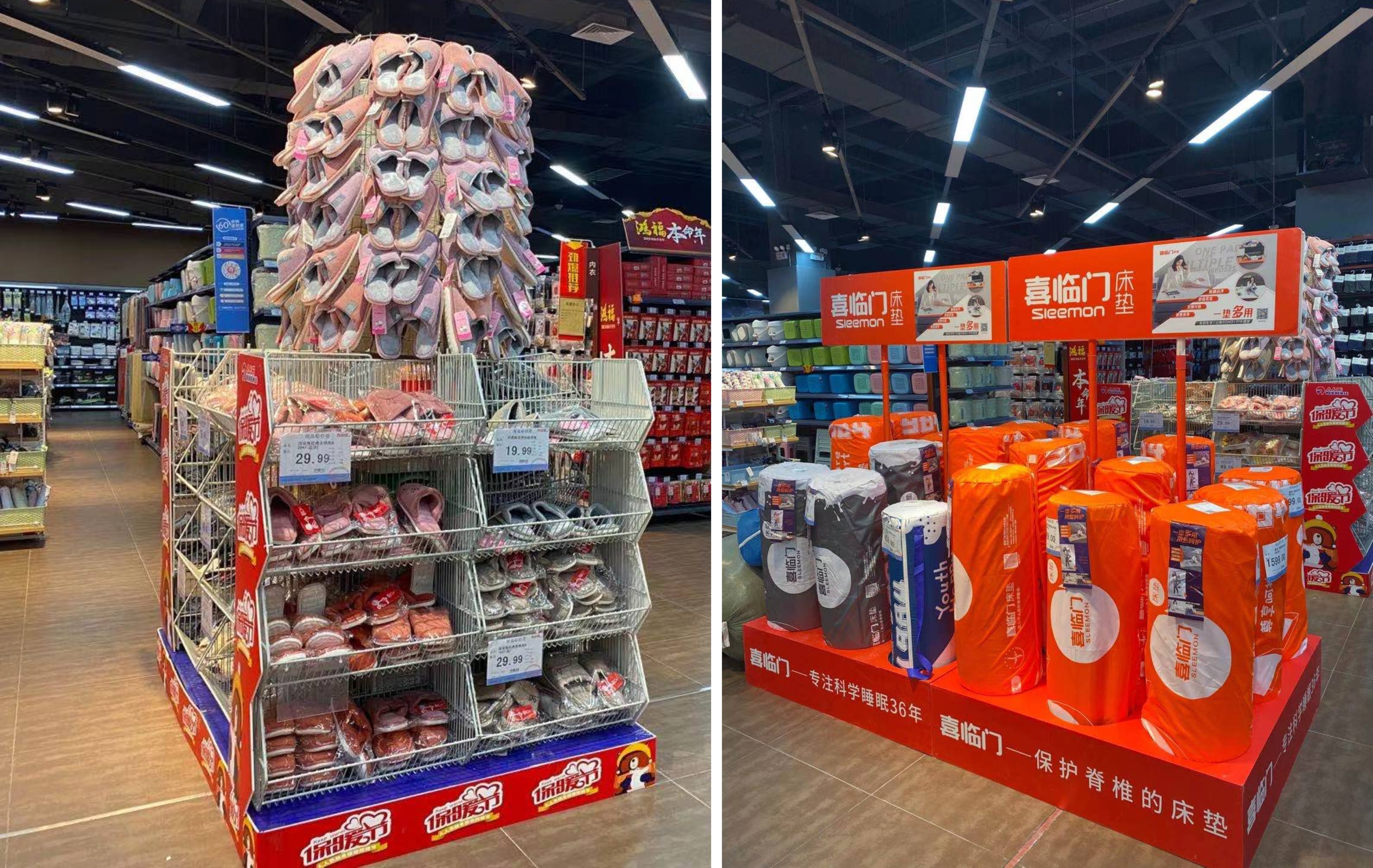 優(yōu)選品牌，甄選商品，人人樂小紡織給您帶來一個全新的2021！