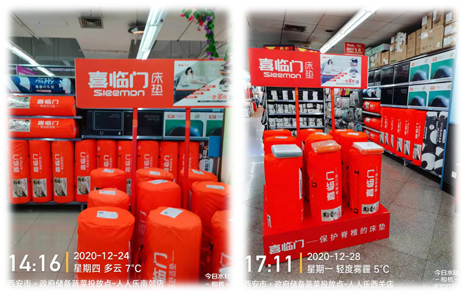 人人樂集團與喜臨門床品簽訂戰(zhàn)略合作協(xié)議！