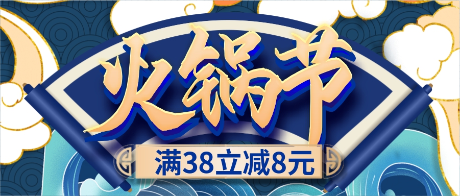傳說中好吃到哭的火鍋配菜！有福利哦~