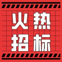 長(zhǎng)沙市人人樂(lè)商業(yè)有限公司水處理年度維護(hù)保養(yǎng)招標(biāo)書(shū)