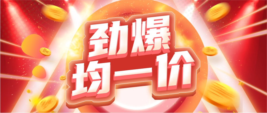 年后錢(qián)包回血攻略,快快收下!
