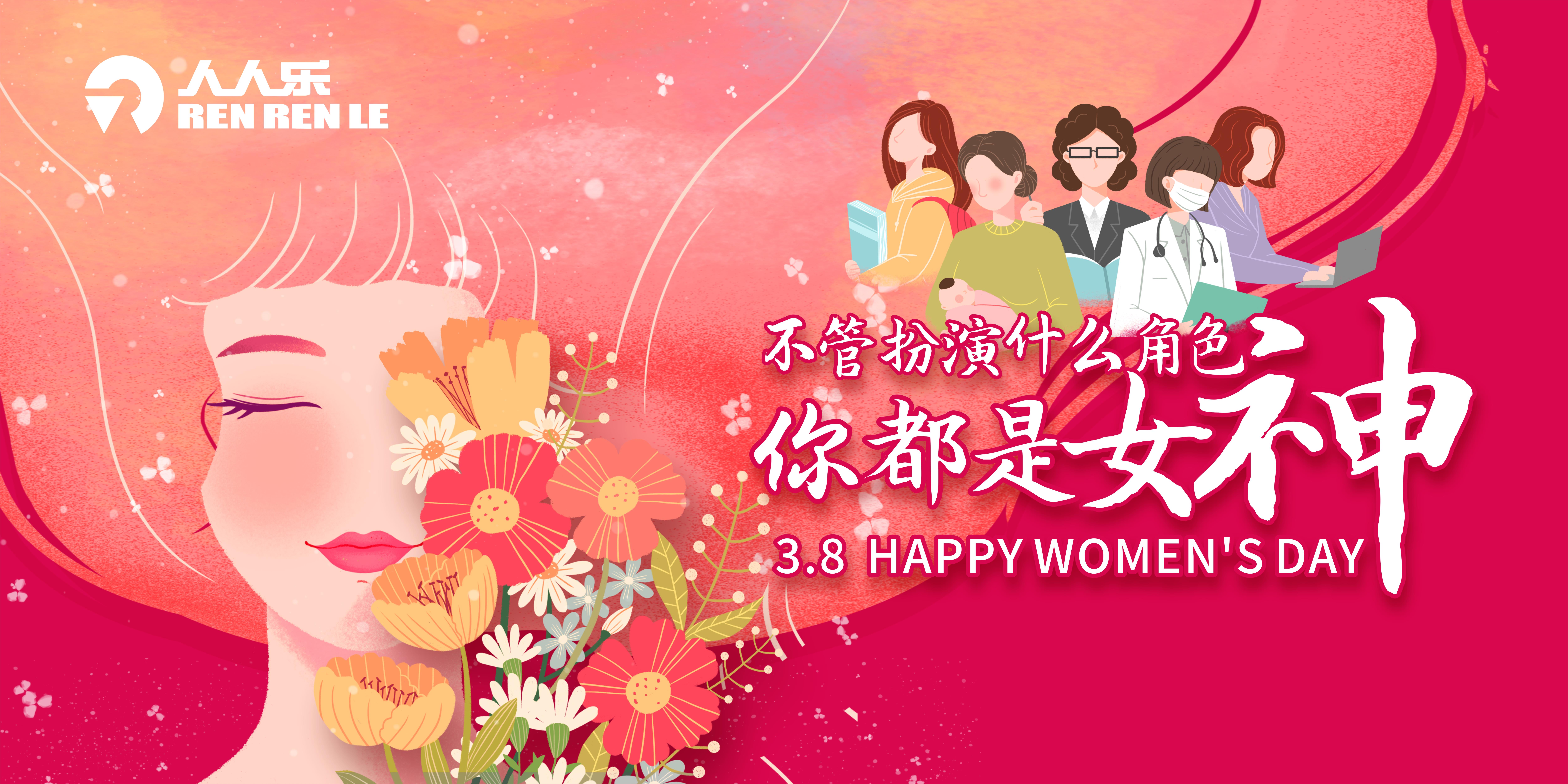 38女神節(jié)專屬美味，滿99元立減30！